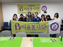 북구봉사 단체 사진.jpg