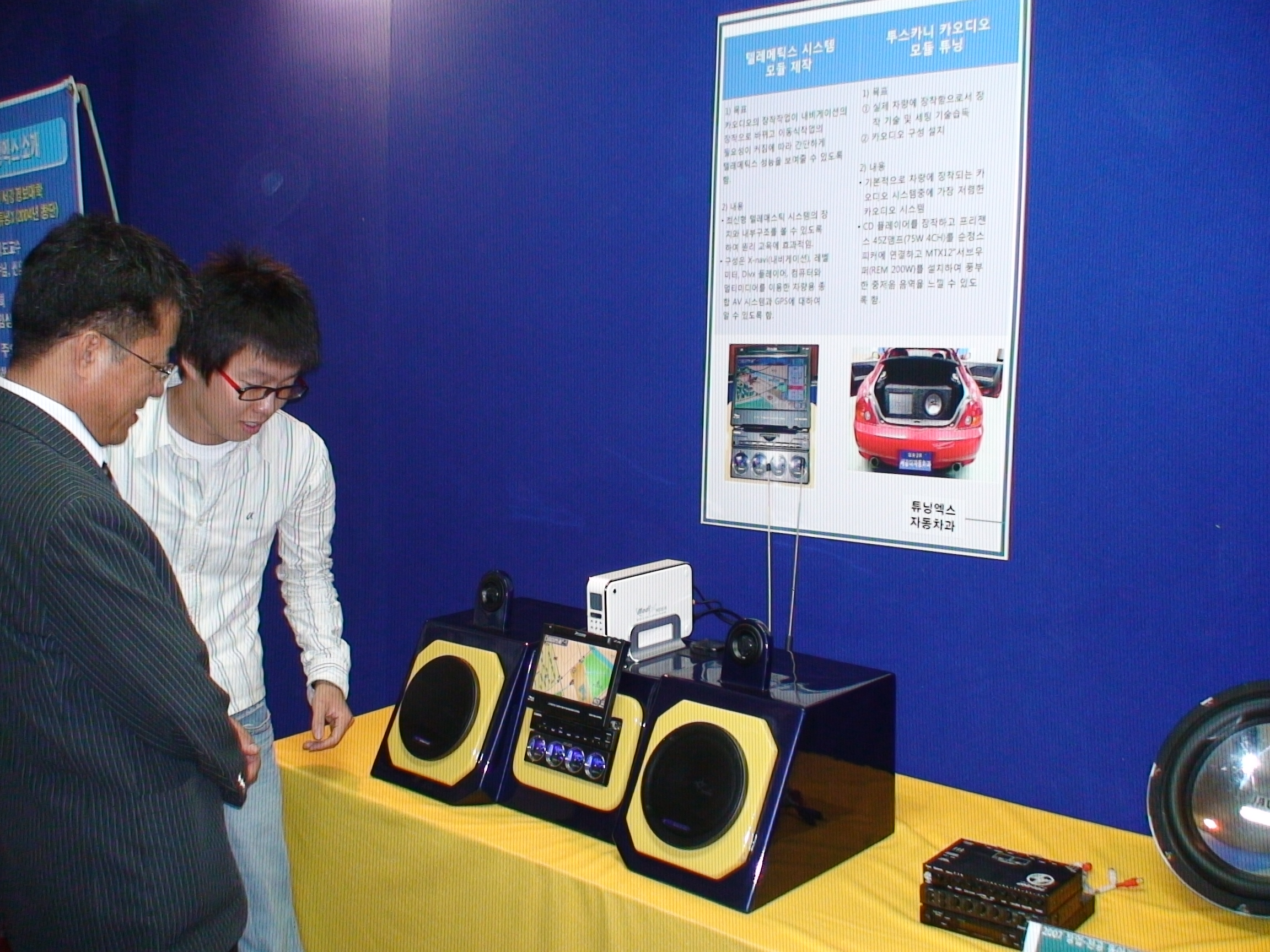 DSC00038.JPG