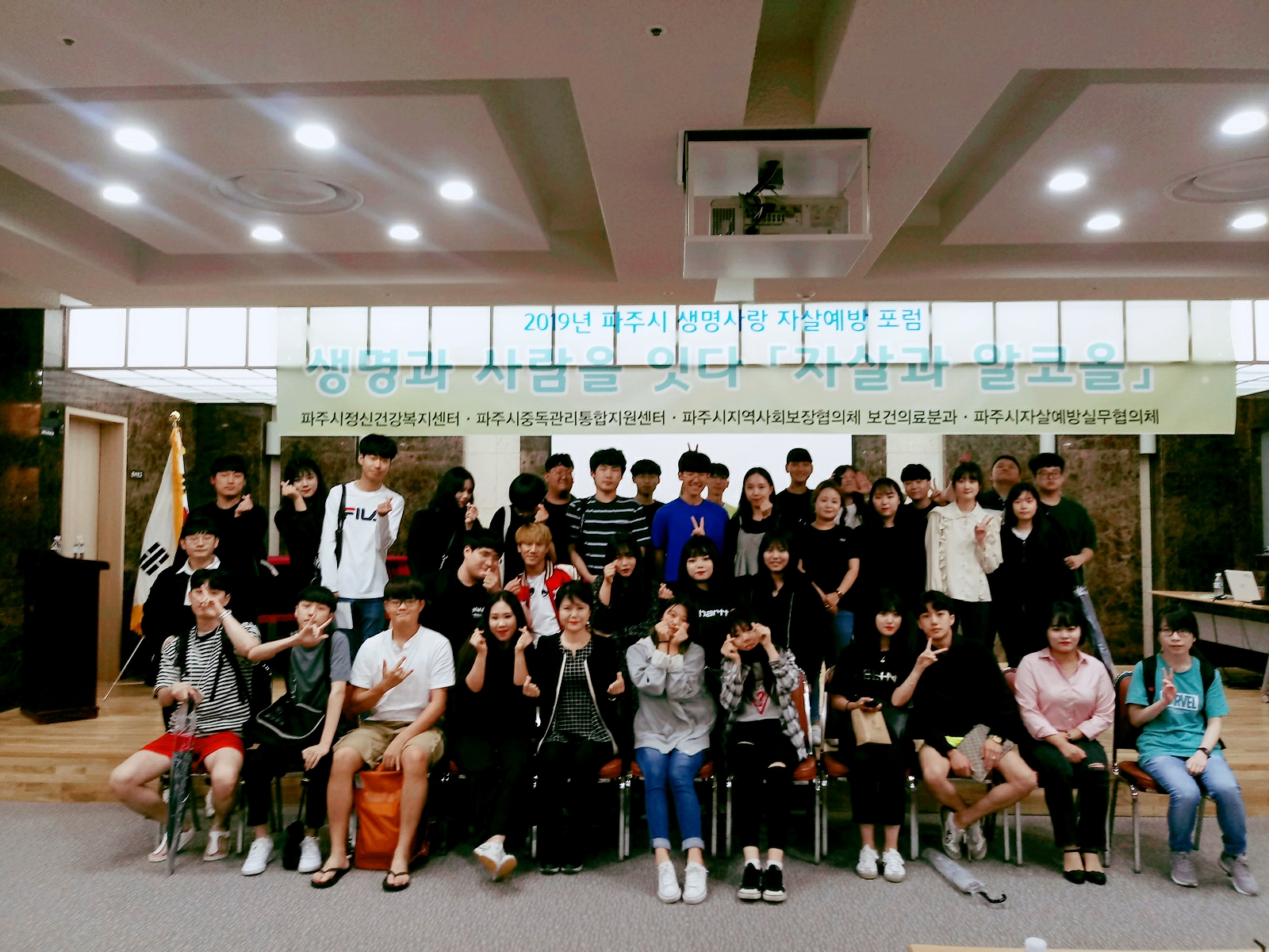 단체2.JPG