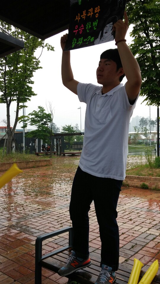 체육대회4.jpeg
