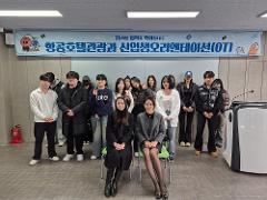 2025학년도 신입생 OT 1.jpg