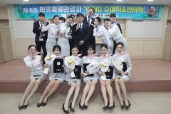 항공 윙 수여식 1.jpg