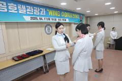 항공 윙 수여식 8.jpg