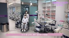노인및장애인치과.jpg
