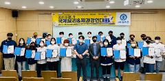 경연대회 관련(1).jpg