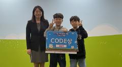 서영대 디지털새싹 해커톤 대회 대상.jpg