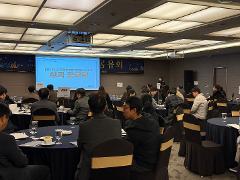 성과공유회4.JPG